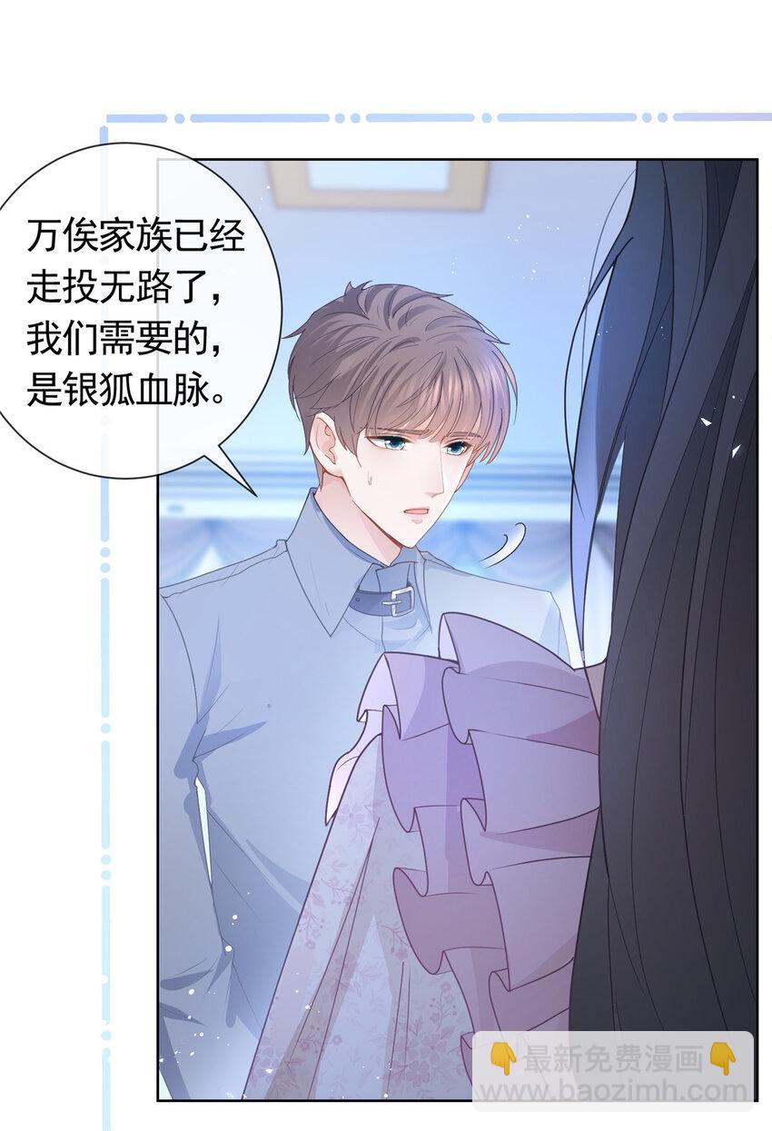 084 用孩子拯救父亲-第85话