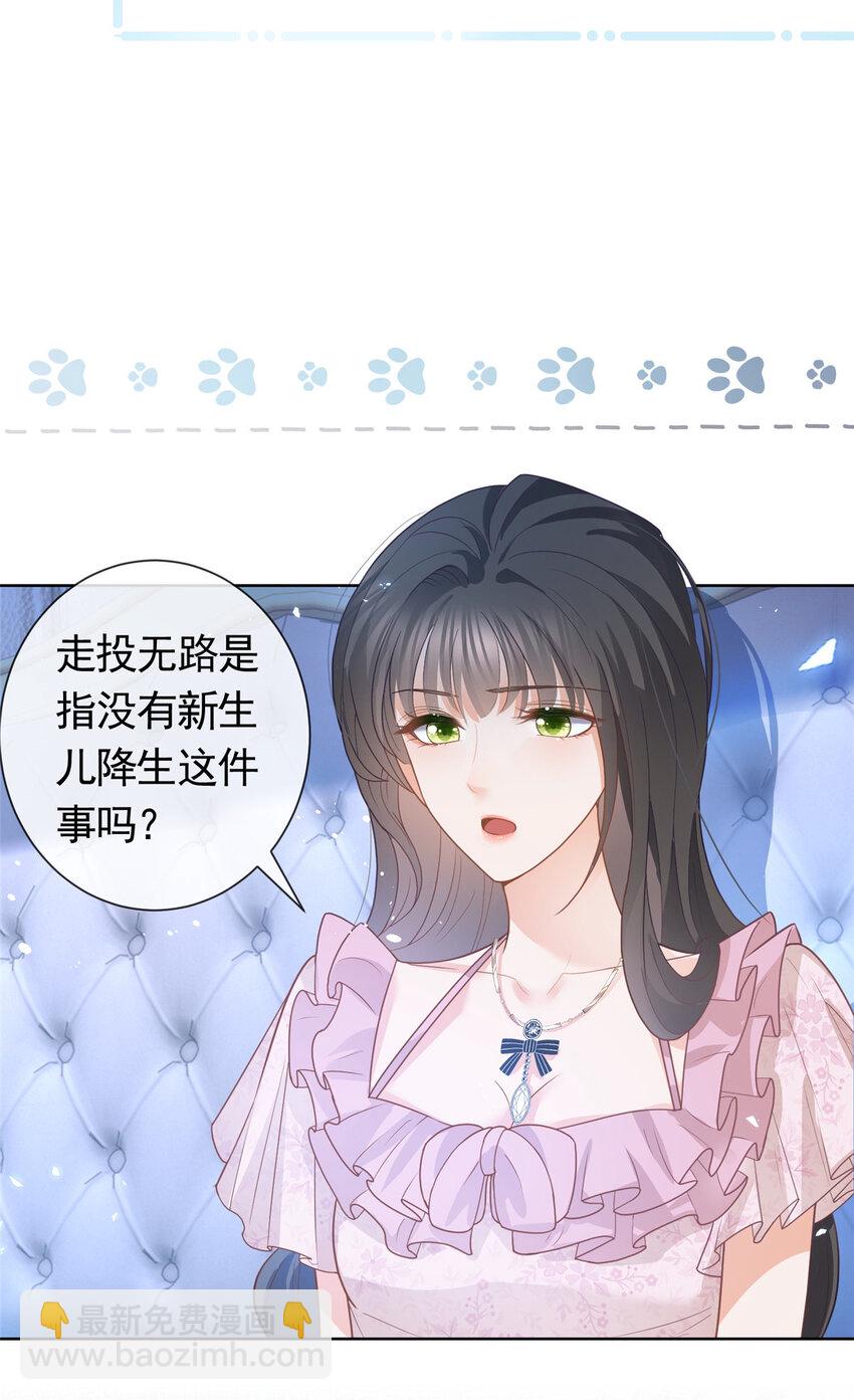 084 用孩子拯救父亲-第85话
