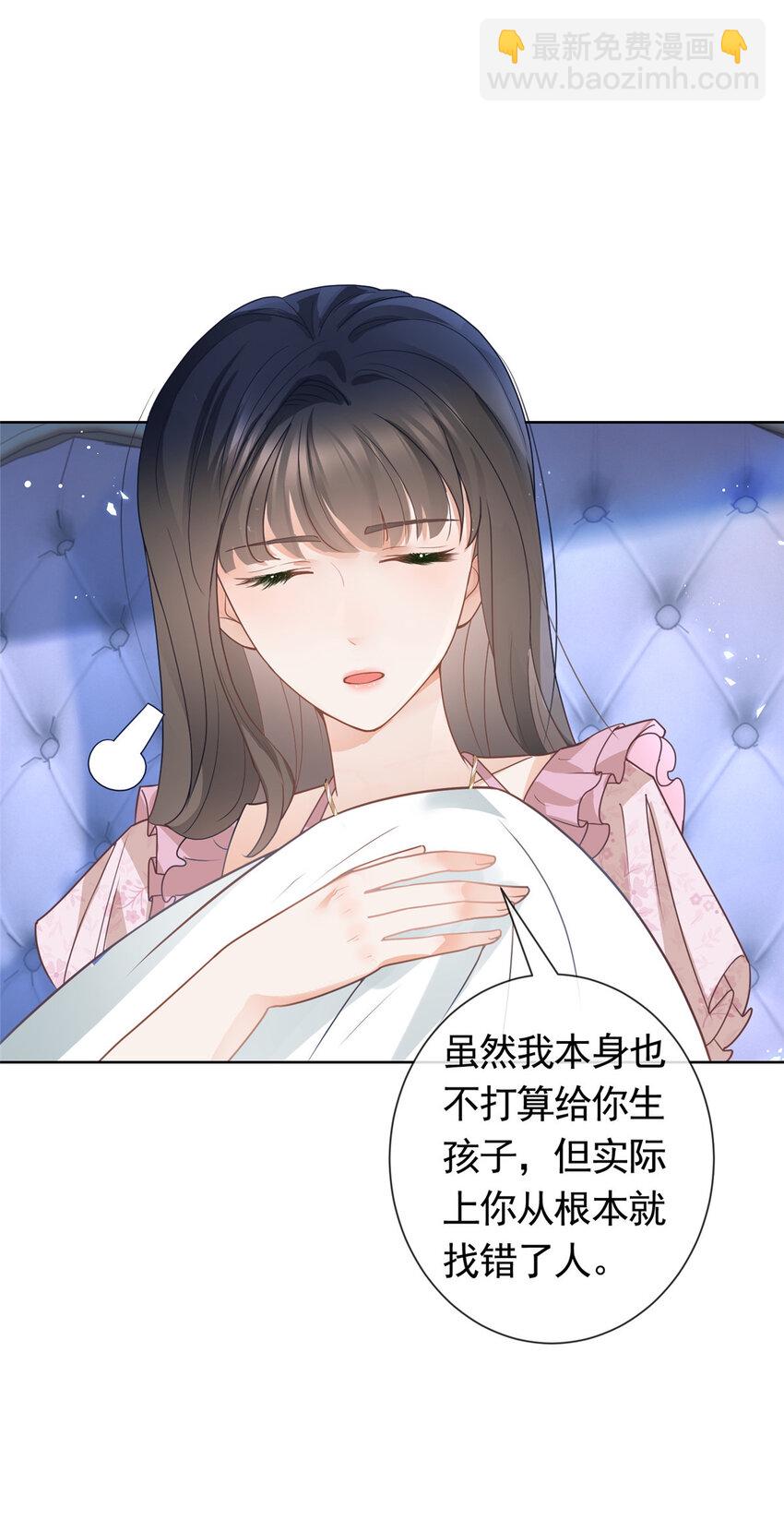 084 用孩子拯救父亲-第85话