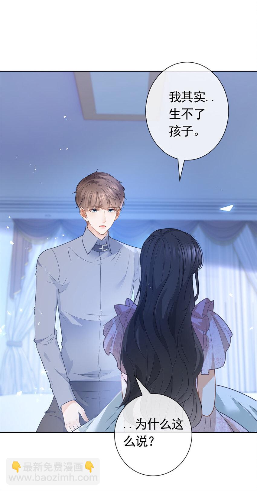 084 用孩子拯救父亲-第85话