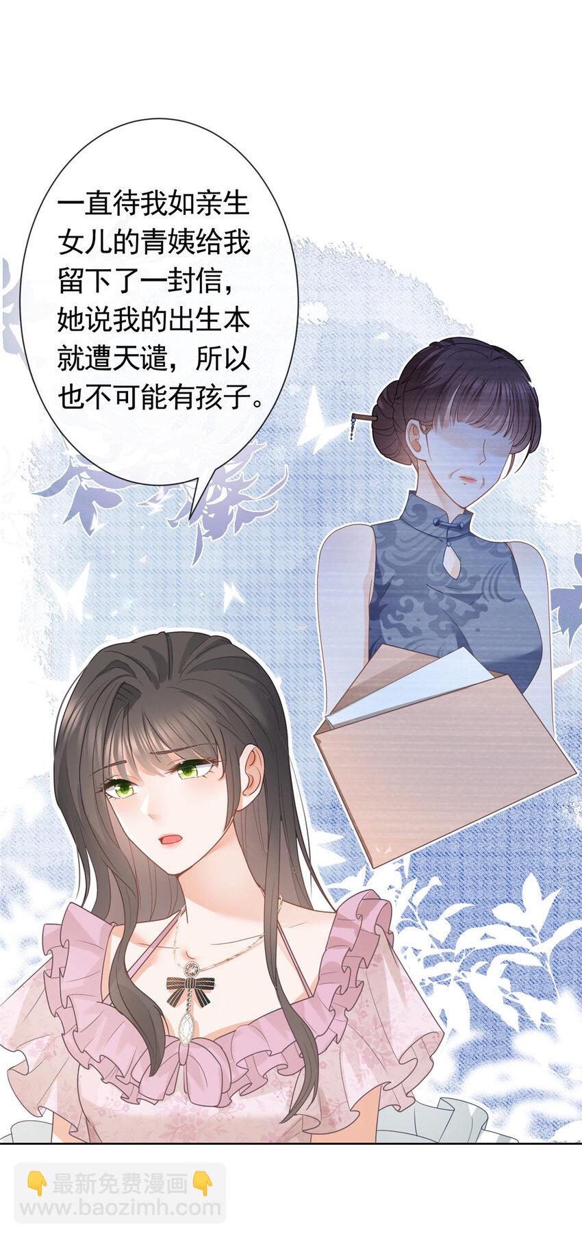 084 用孩子拯救父亲-第85话
