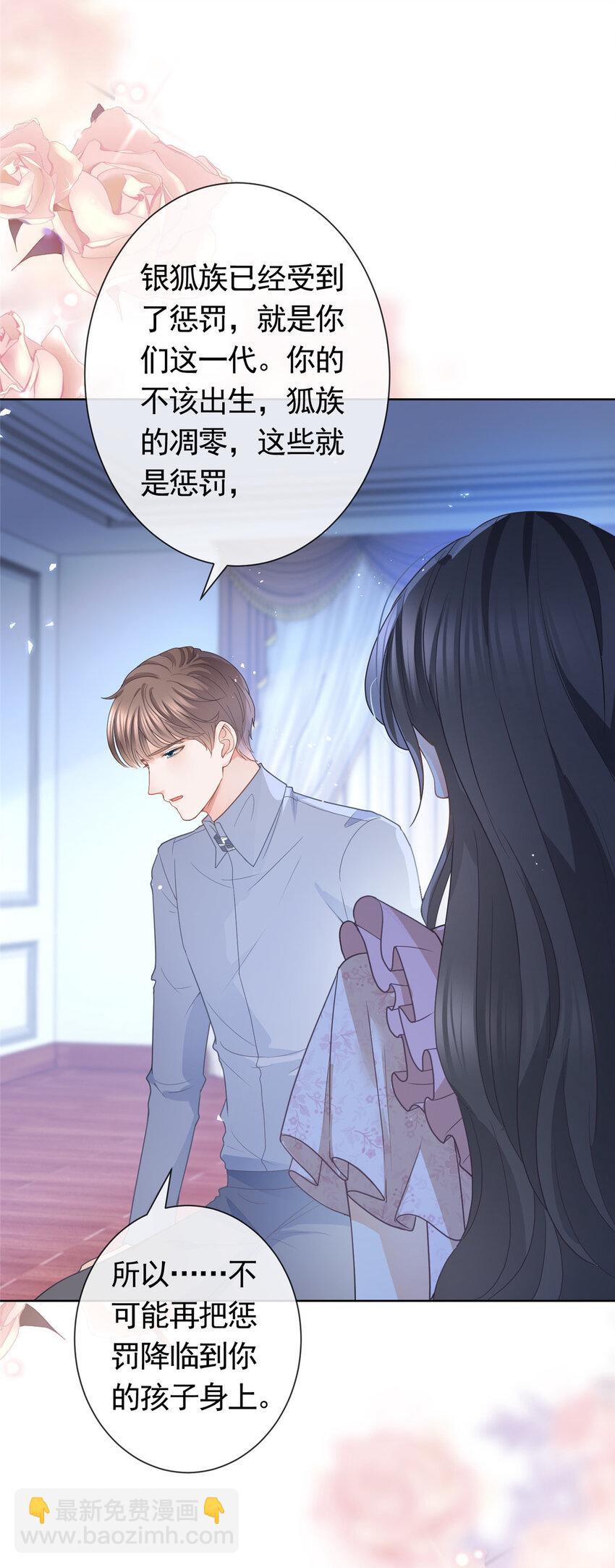 084 用孩子拯救父亲-第85话