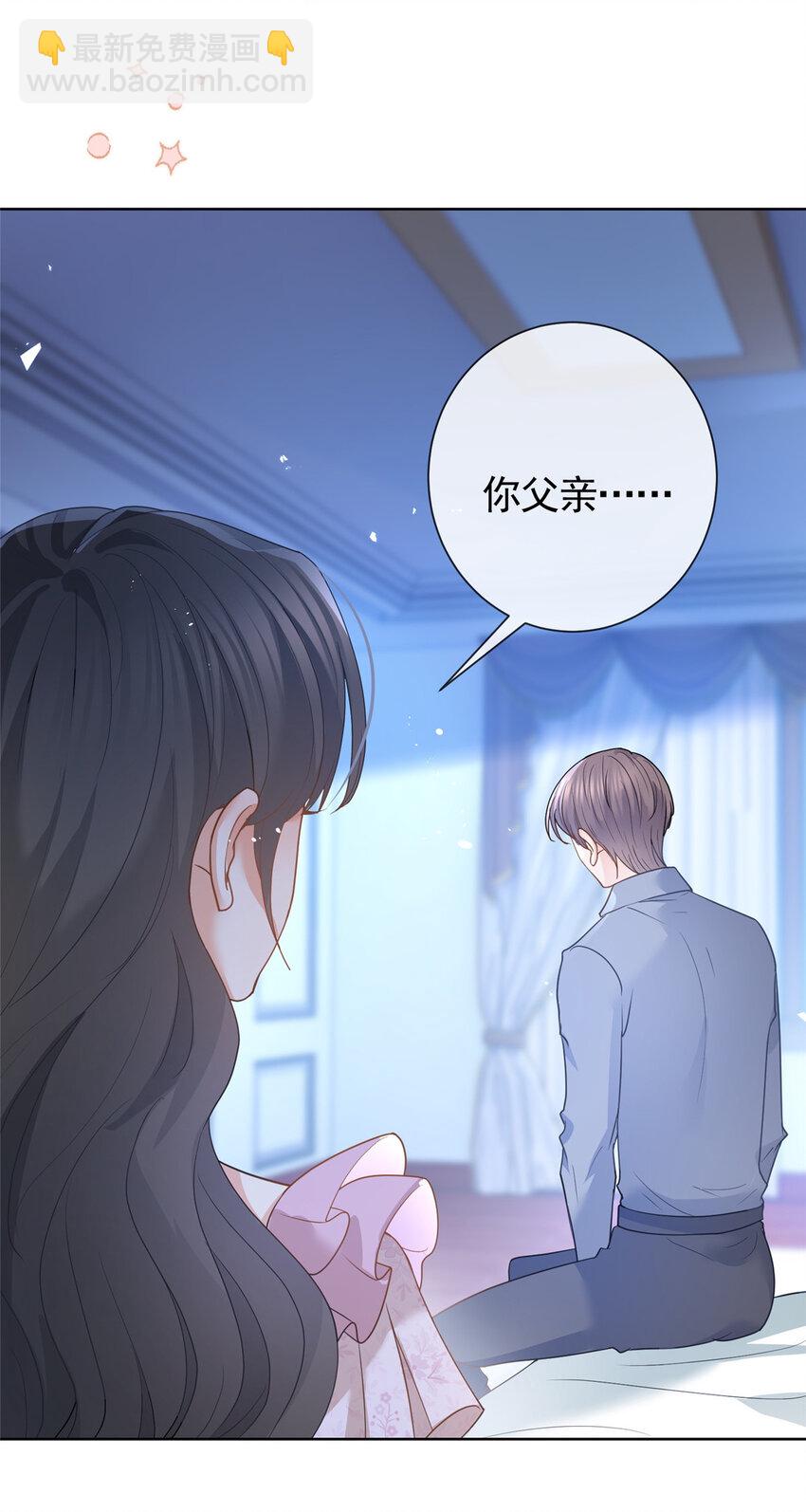 084 用孩子拯救父亲-第85话
