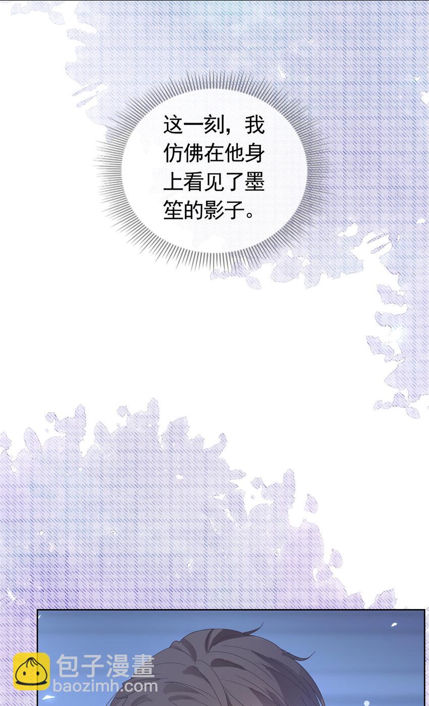 084 用孩子拯救父亲-第85话