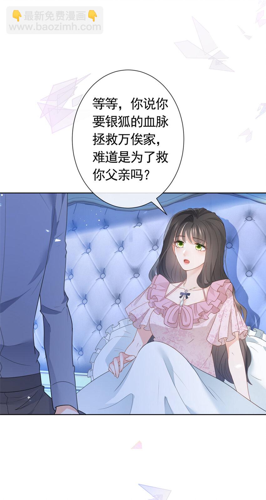 084 用孩子拯救父亲-第85话