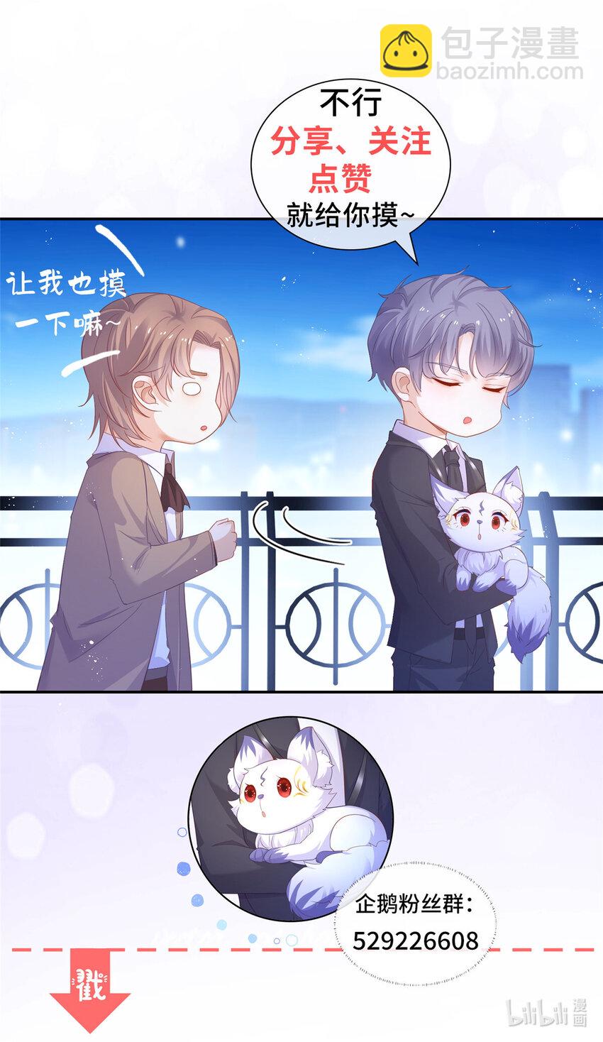 084 用孩子拯救父亲-第85话