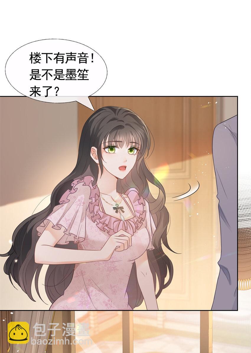 088 五彩斑斓的黑-第89话