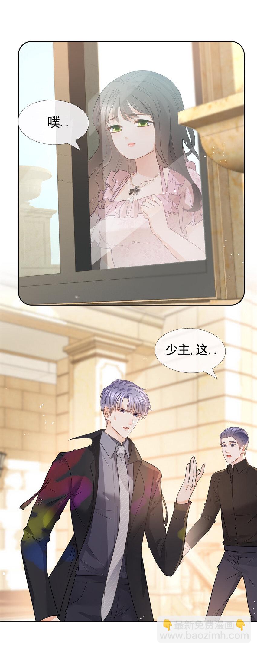 088 五彩斑斓的黑-第89话