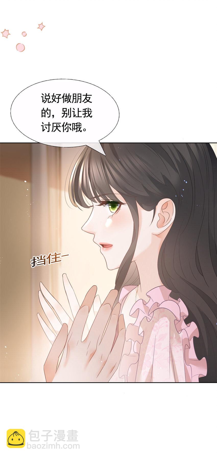 088 五彩斑斓的黑-第89话