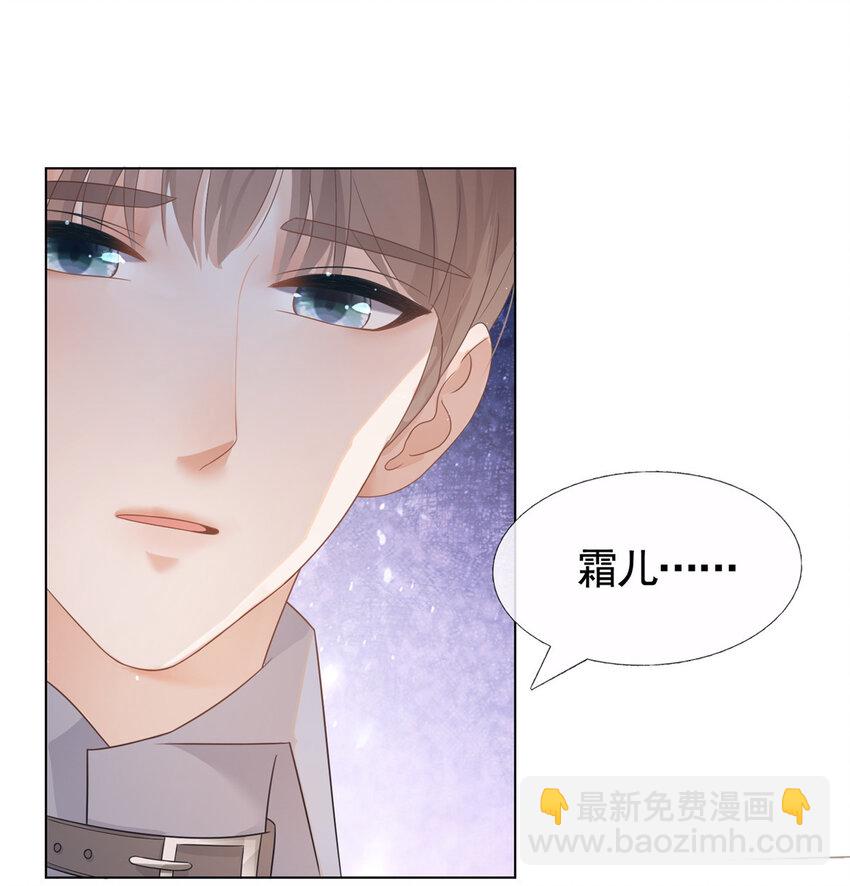 088 五彩斑斓的黑-第89话