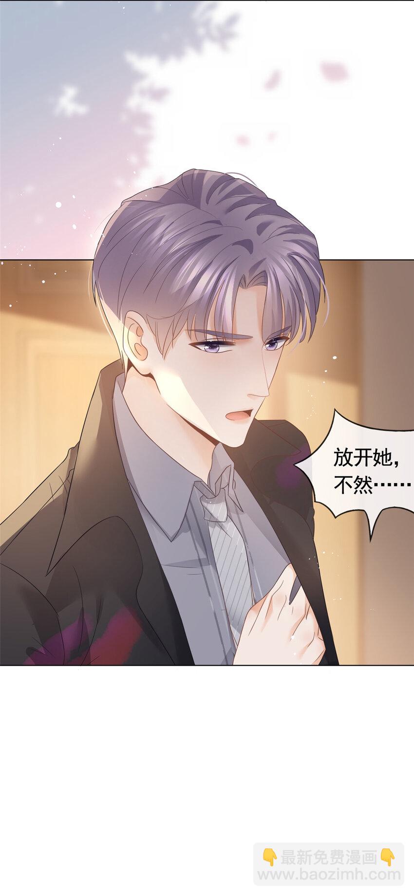 088 五彩斑斓的黑-第89话