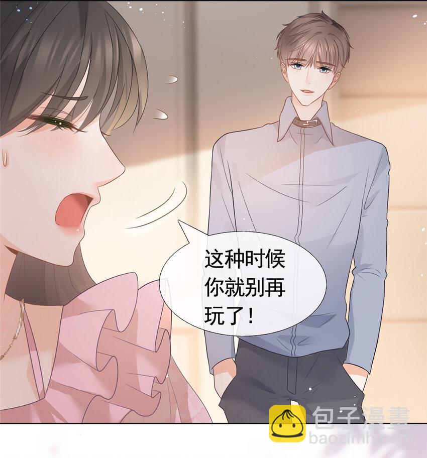 088 五彩斑斓的黑-第89话