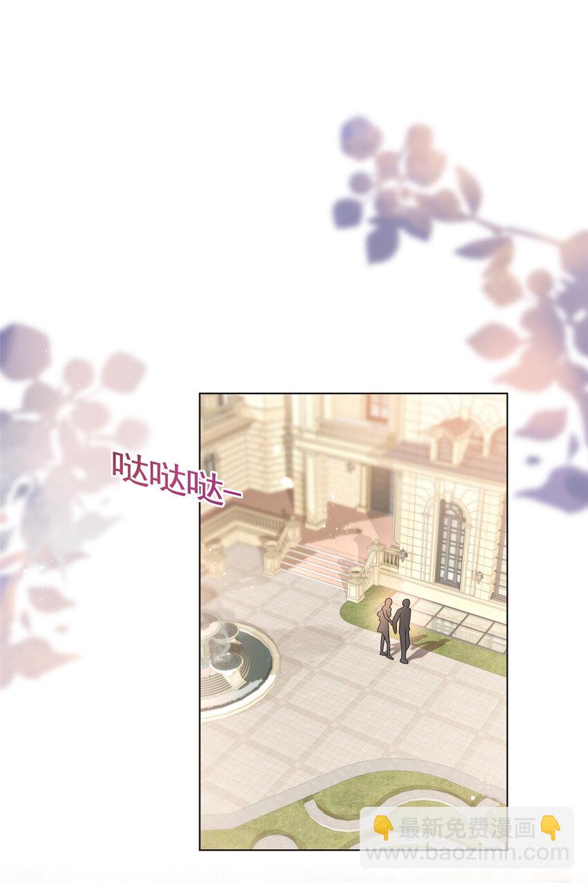 088 五彩斑斓的黑-第89话