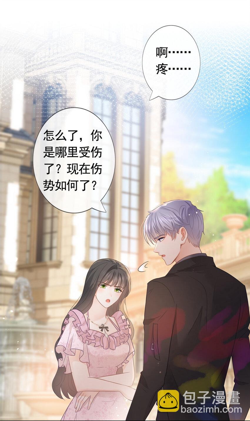 088 五彩斑斓的黑-第89话