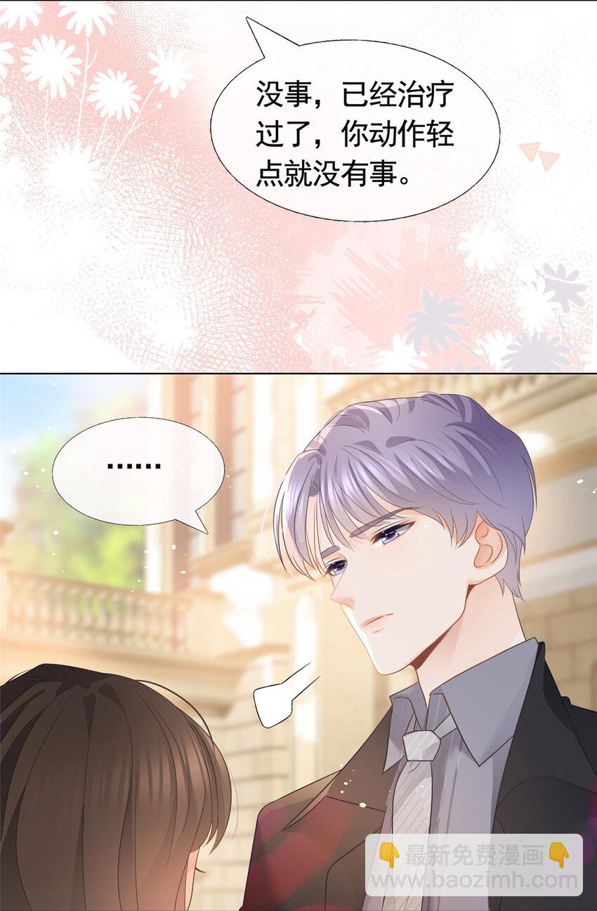 088 五彩斑斓的黑-第89话