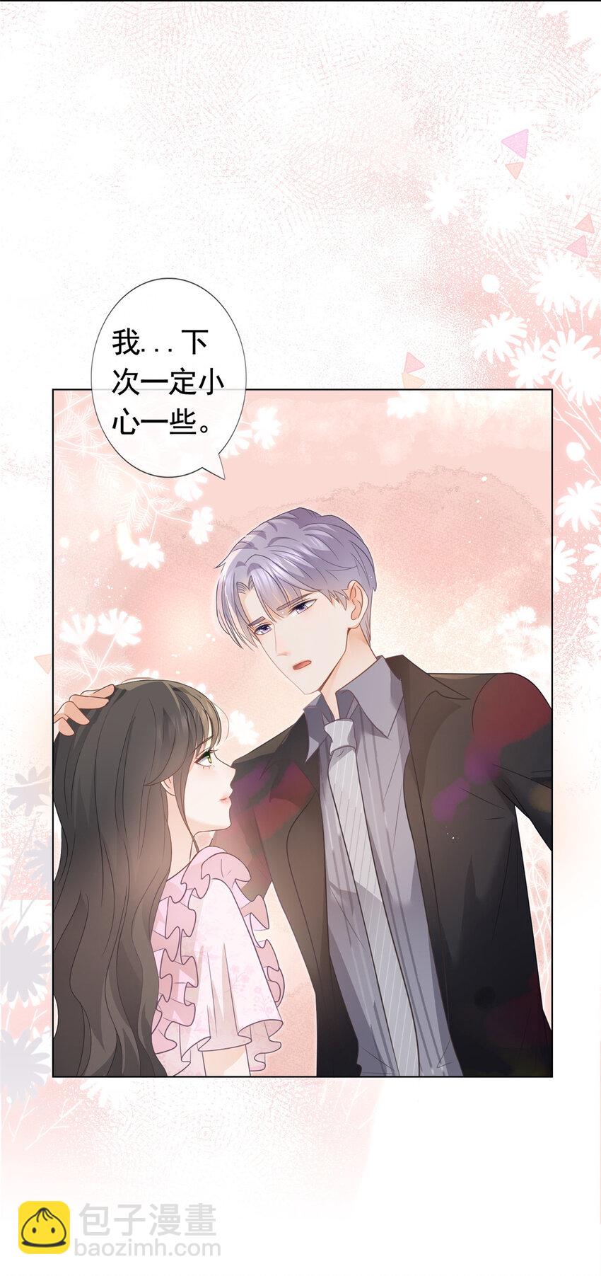 088 五彩斑斓的黑-第89话