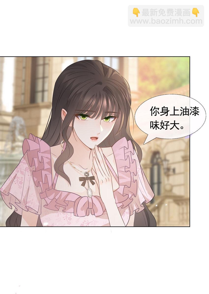 088 五彩斑斓的黑-第89话