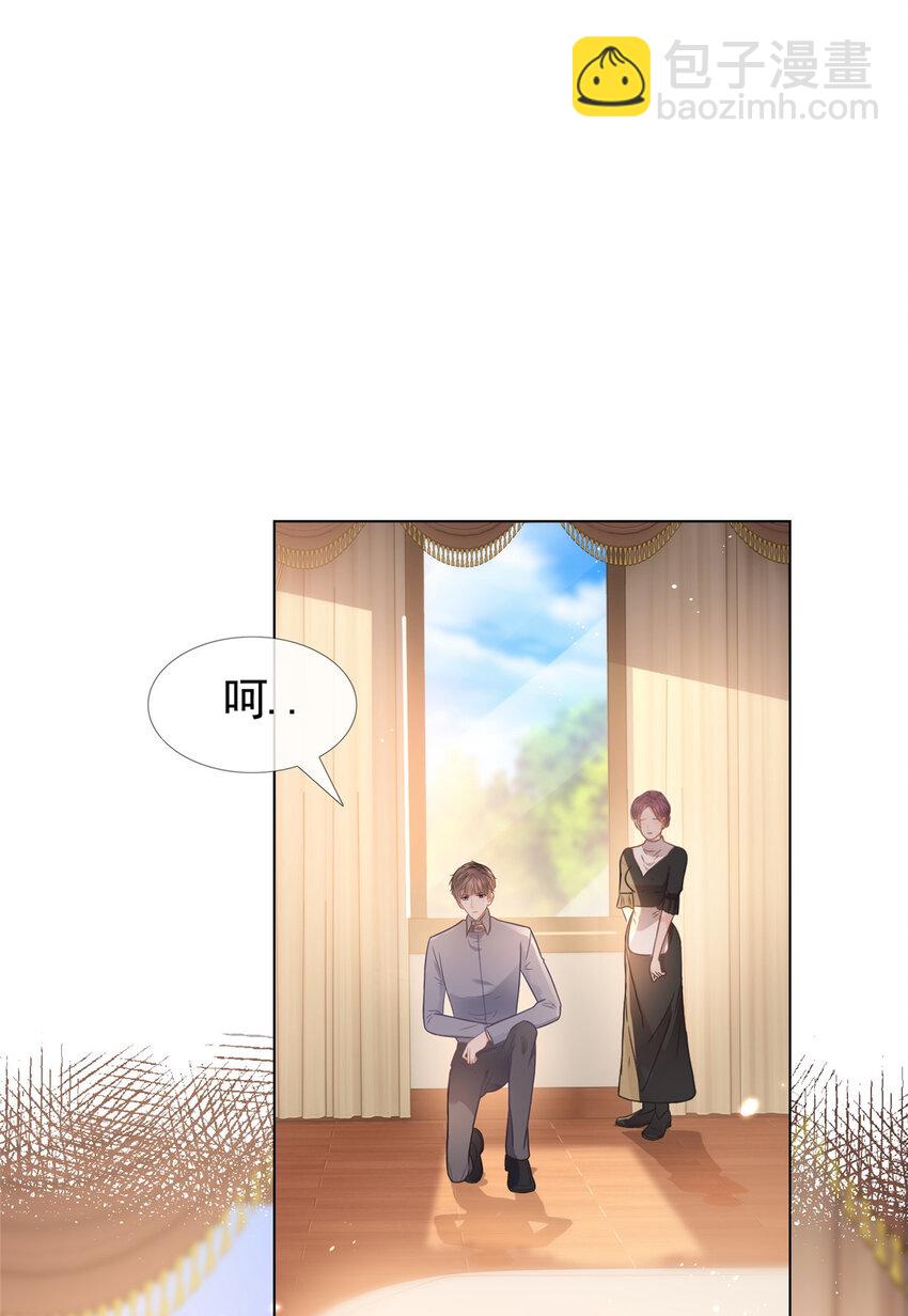 088 五彩斑斓的黑-第89话