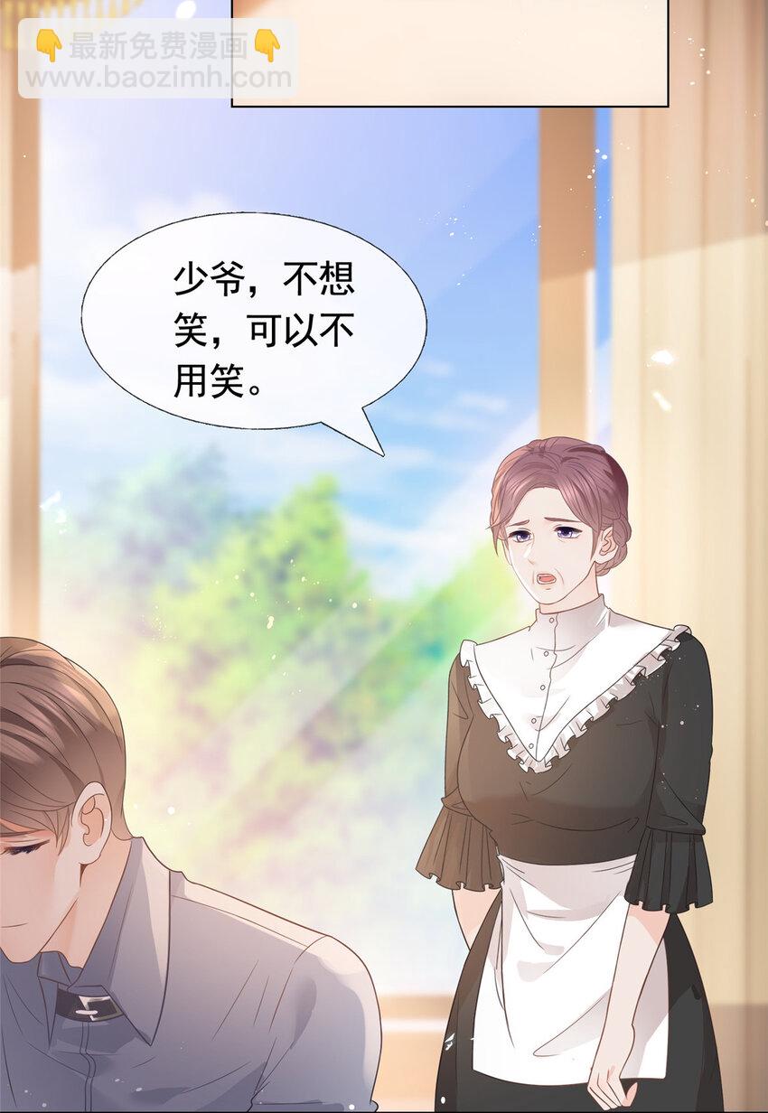 088 五彩斑斓的黑-第89话