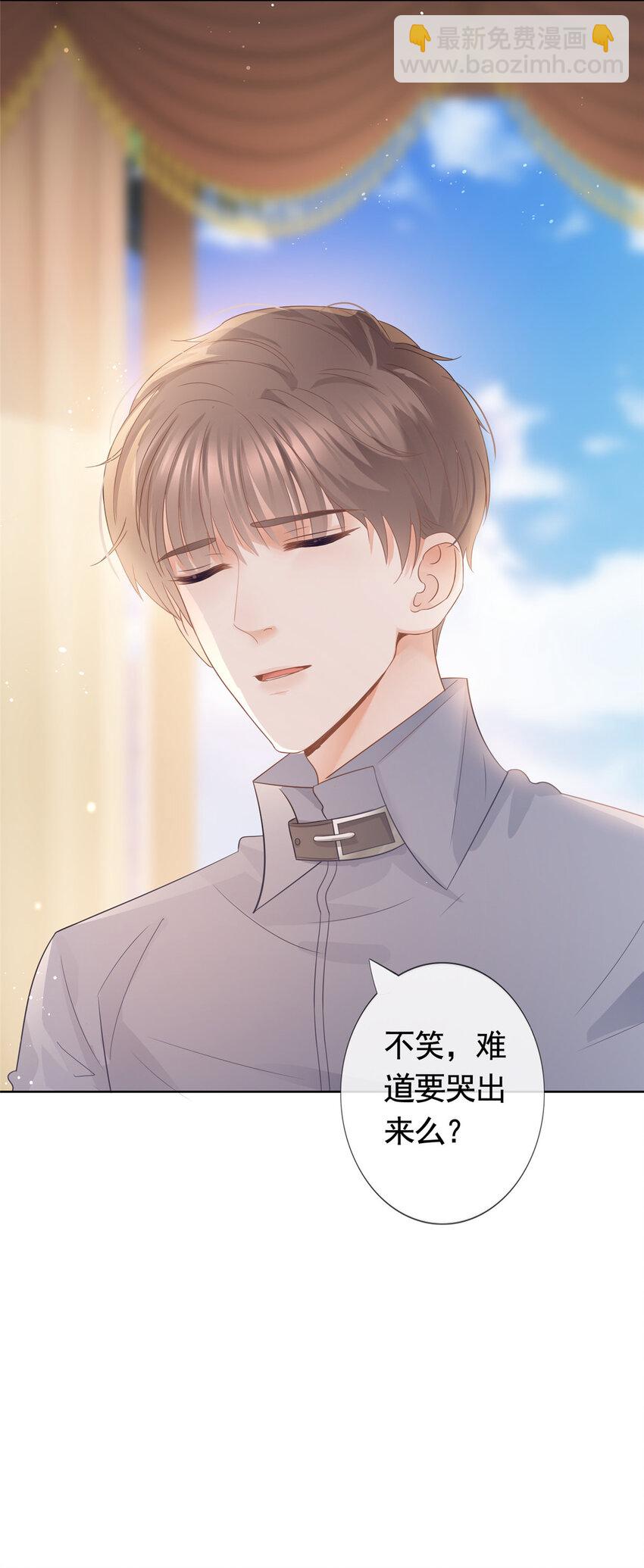 088 五彩斑斓的黑-第89话