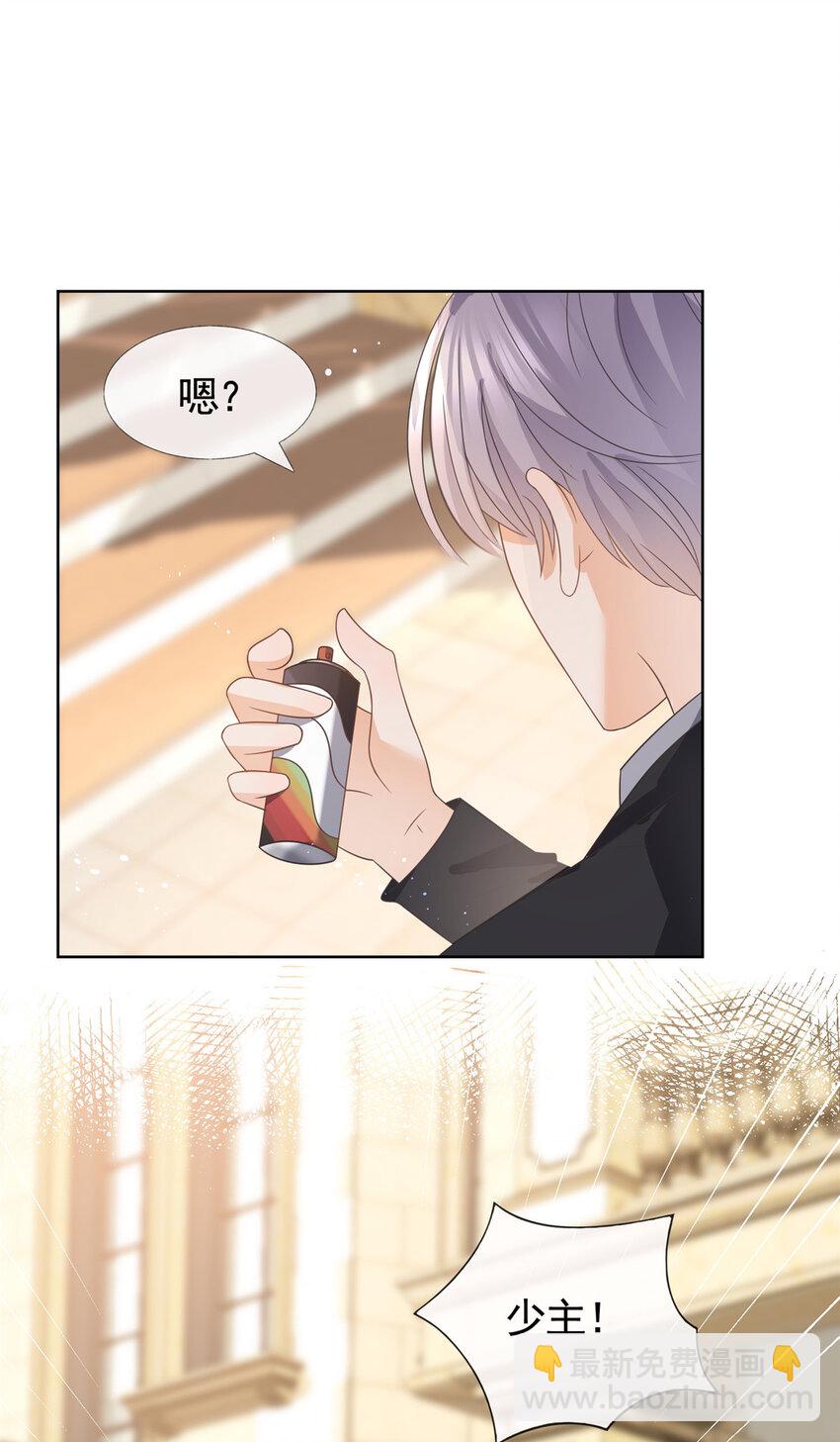 088 五彩斑斓的黑-第89话