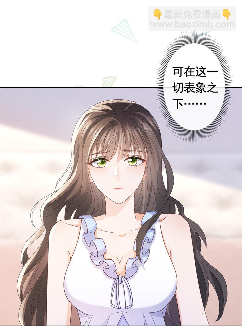 090 银色脚链-第91话