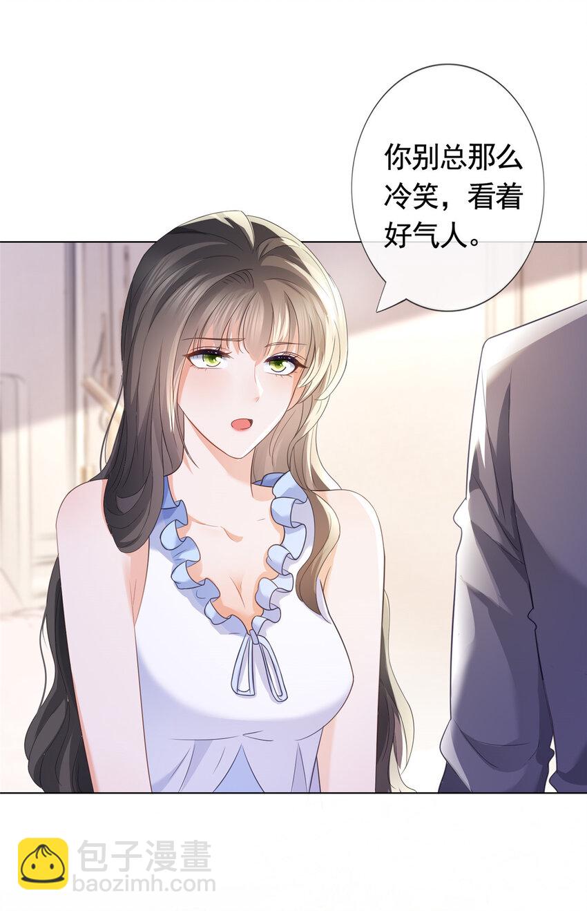 090 银色脚链-第91话