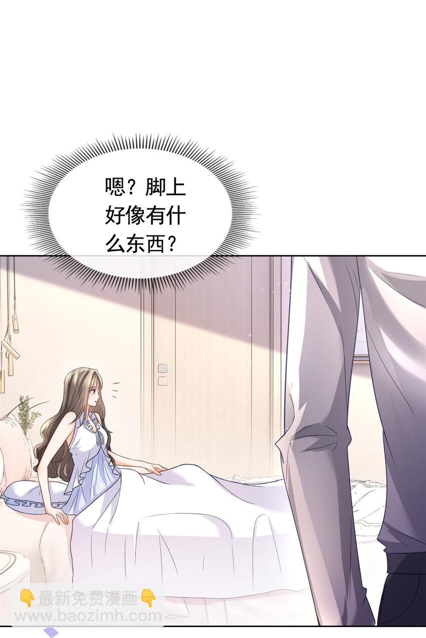 090 银色脚链-第91话