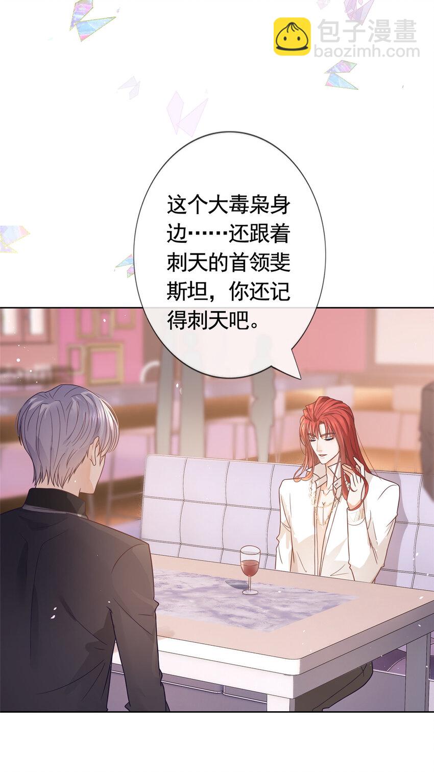092 六岁杀手-第93话