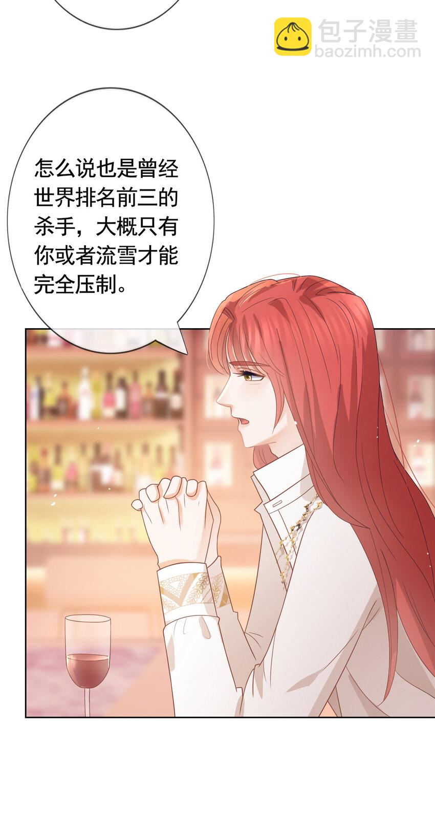 092 六岁杀手-第93话
