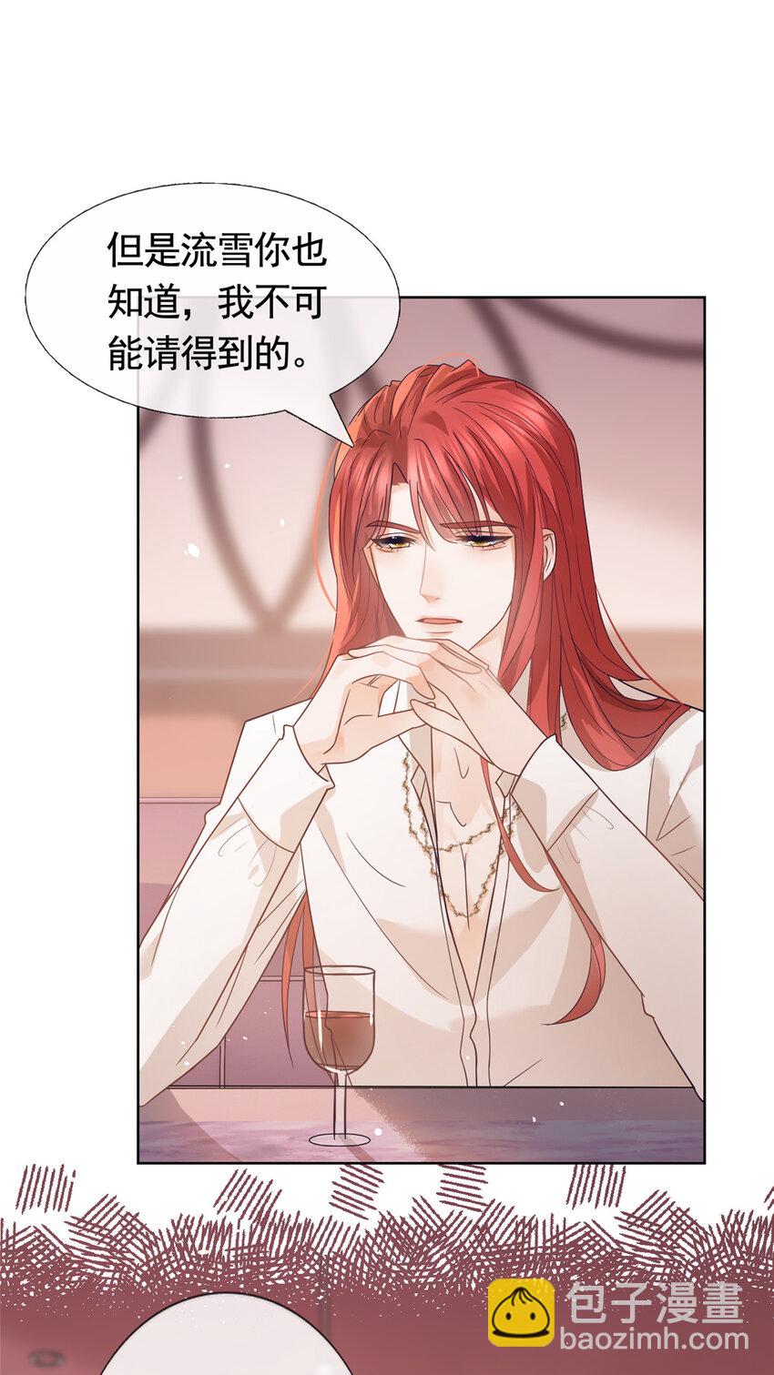 092 六岁杀手-第93话