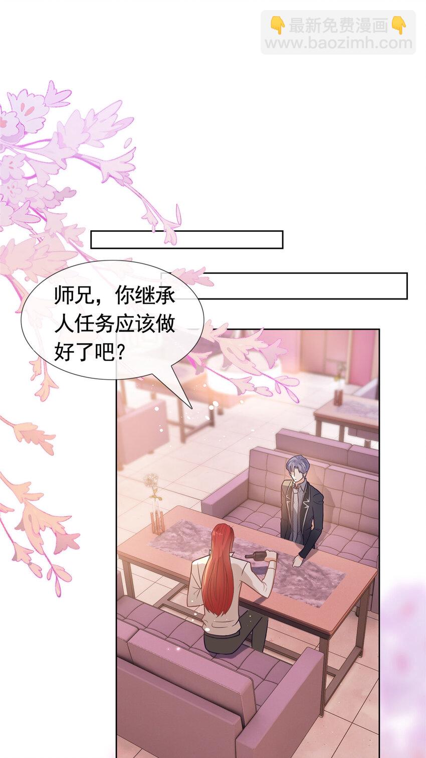 092 六岁杀手-第93话