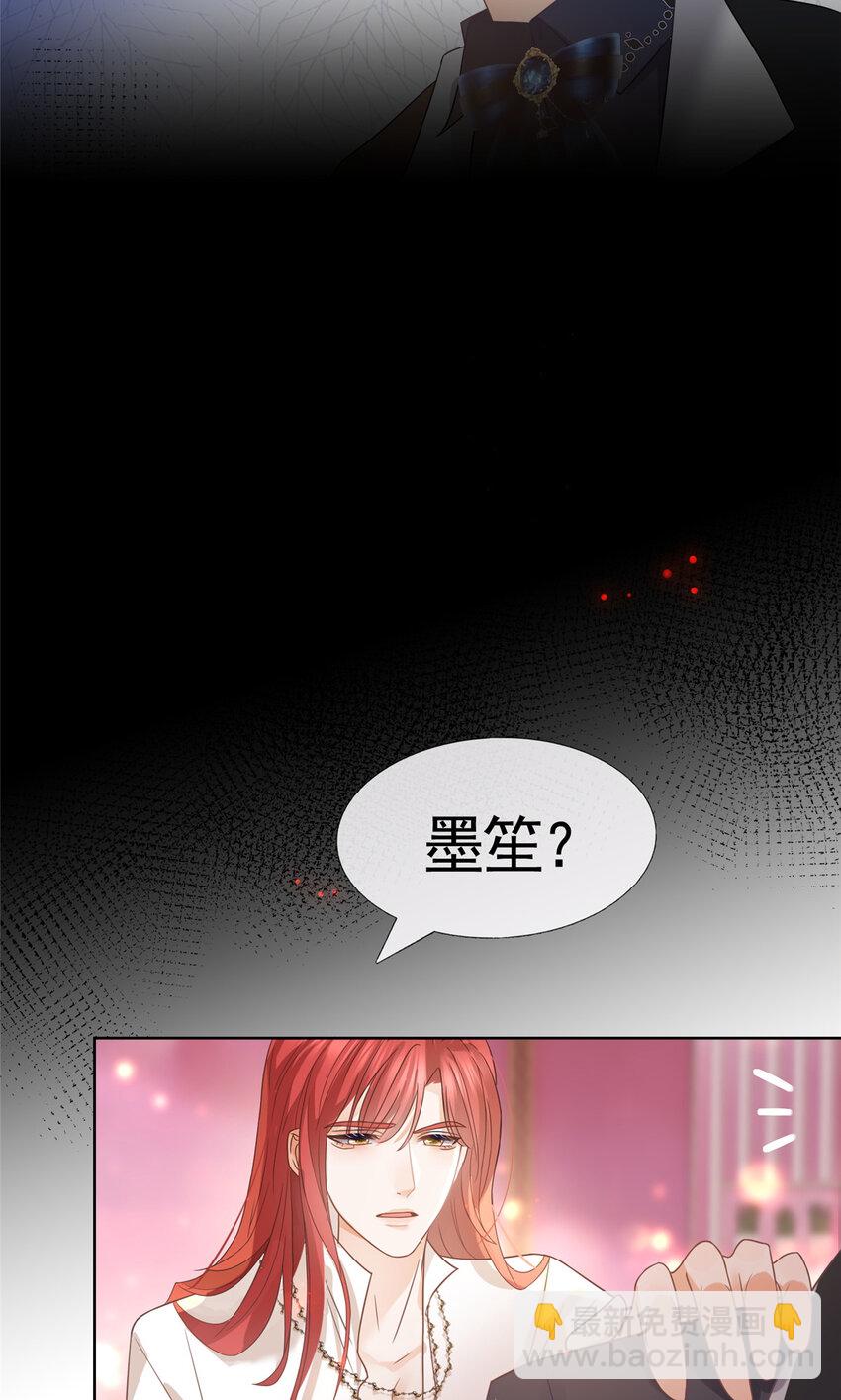 092 六岁杀手-第93话