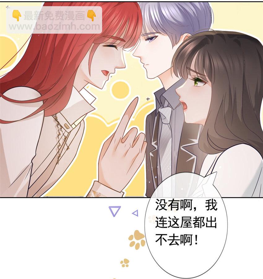 094 春天的梦里有你-第95话