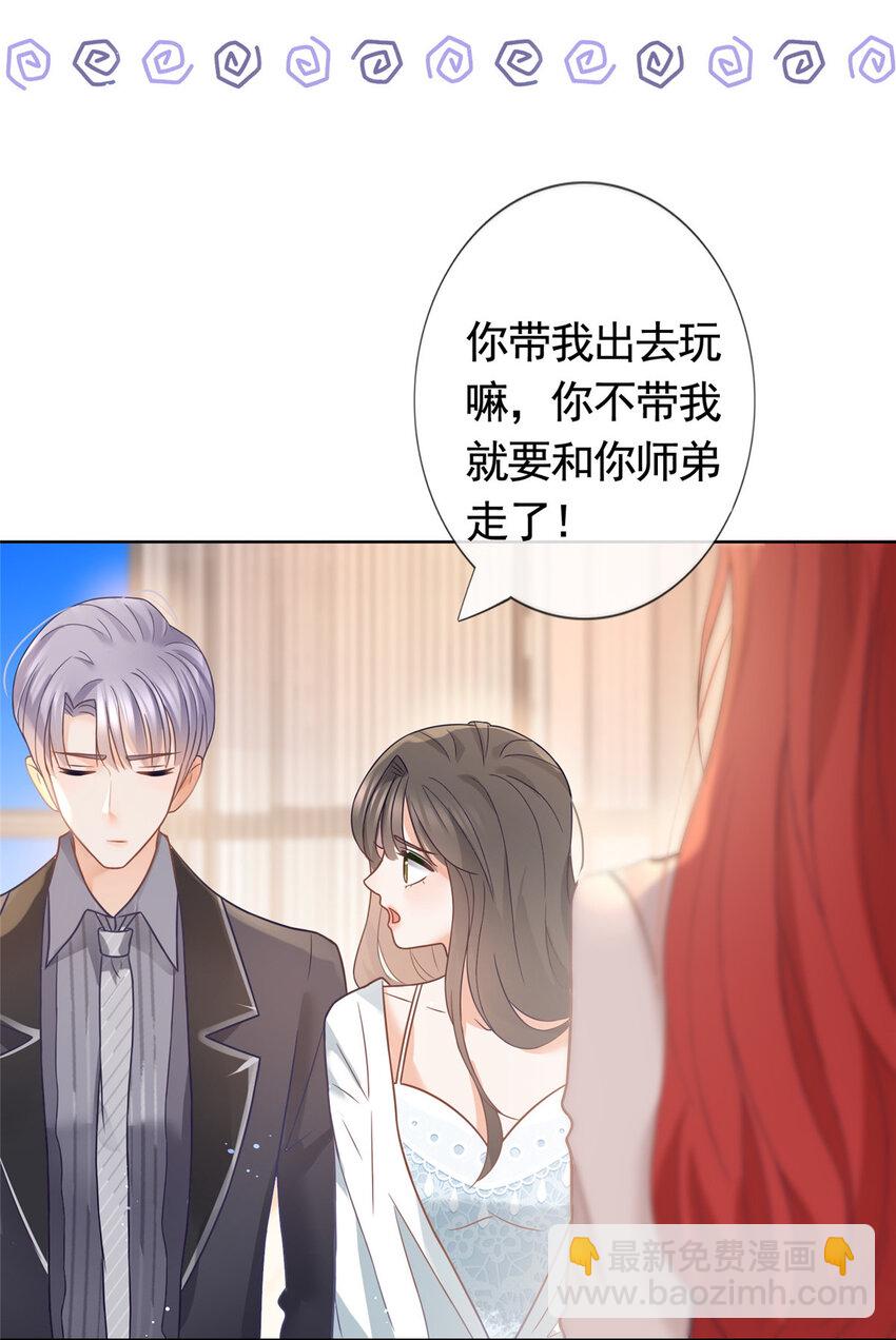 094 春天的梦里有你-第95话