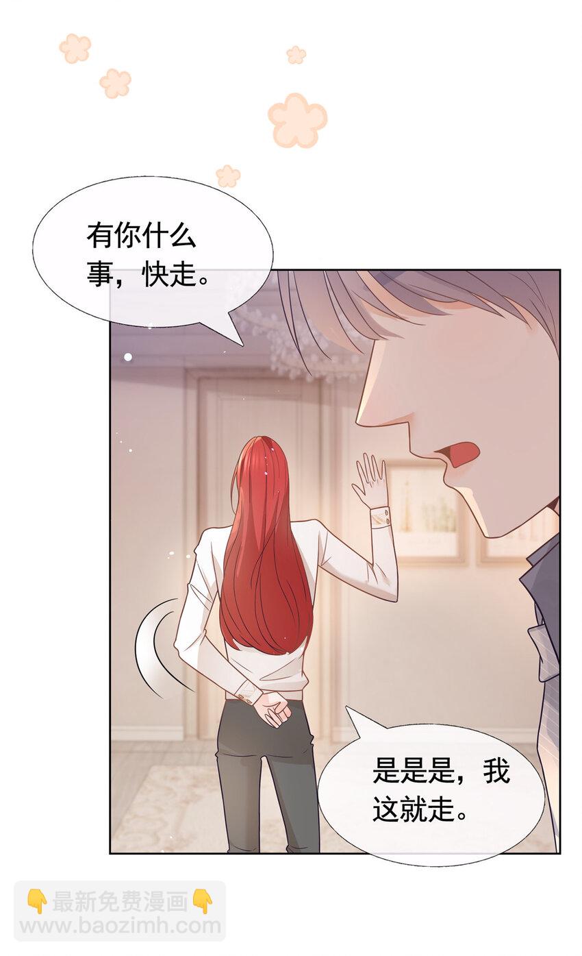 094 春天的梦里有你-第95话