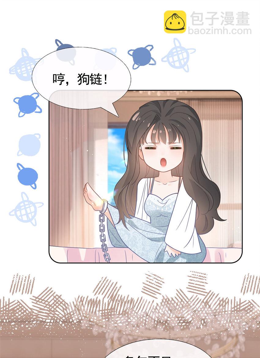 094 春天的梦里有你-第95话