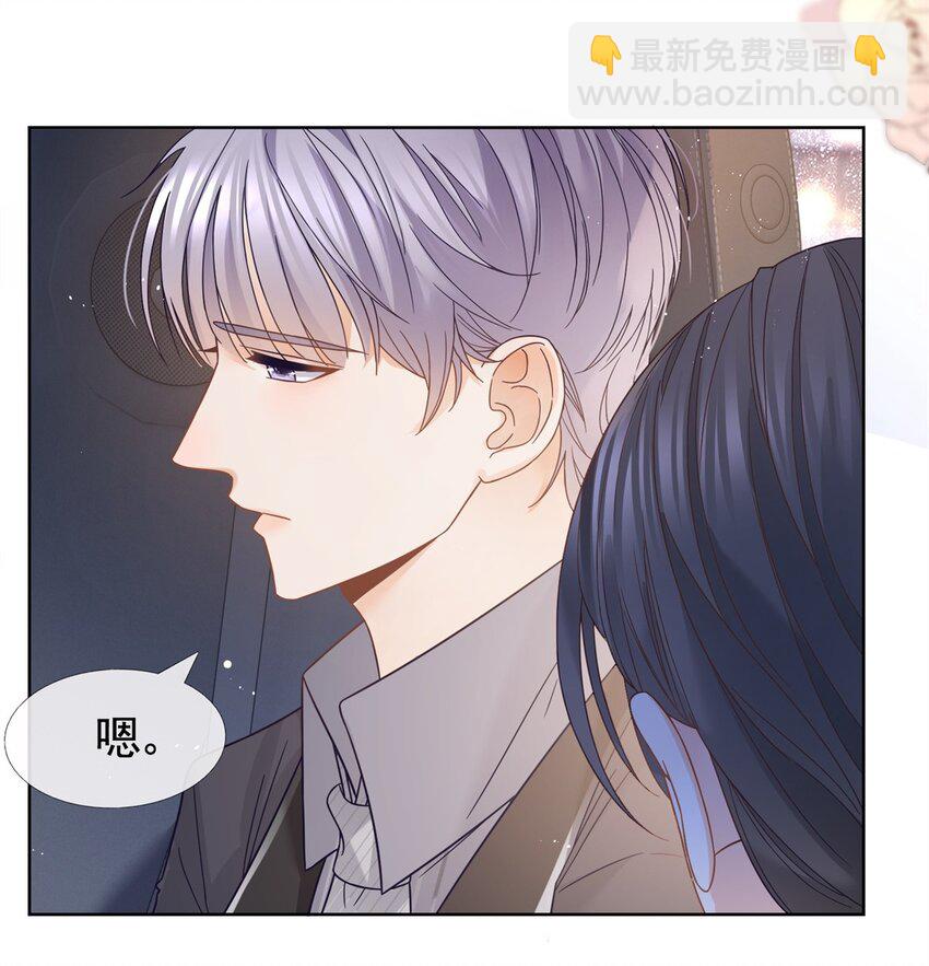 098 墨笙的天使不是我-第99话