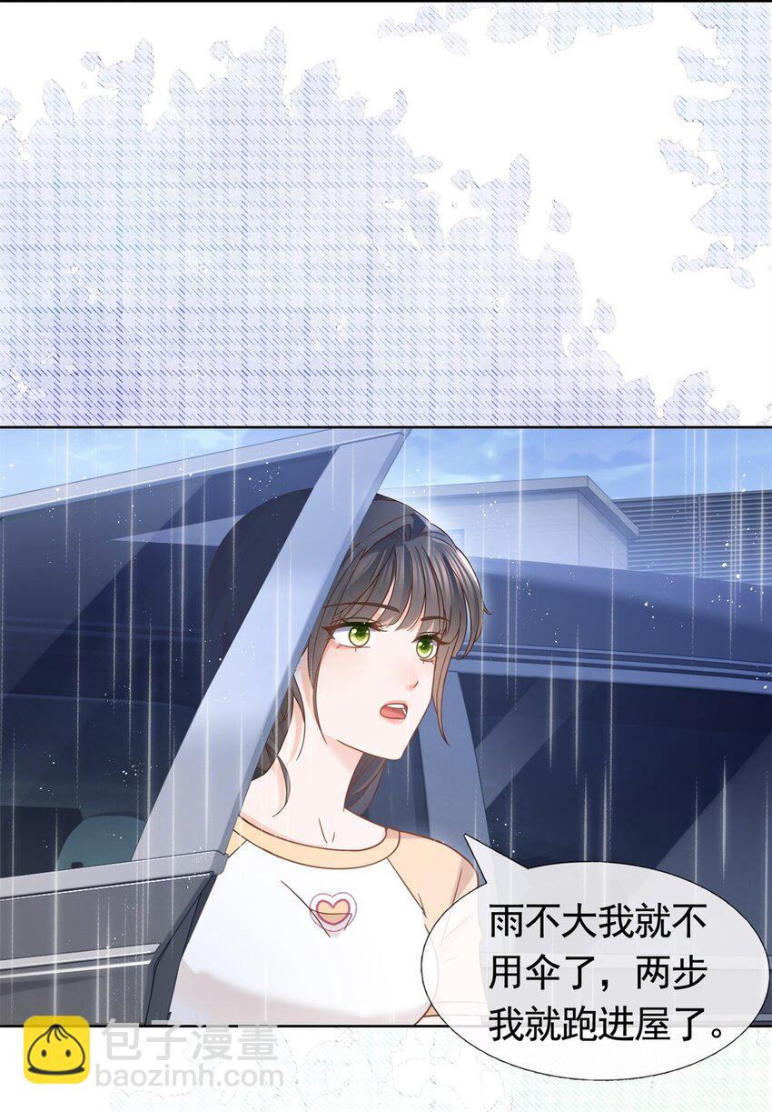 098 墨笙的天使不是我-第99话