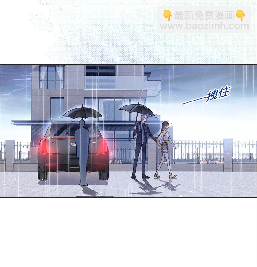 098 墨笙的天使不是我-第99话