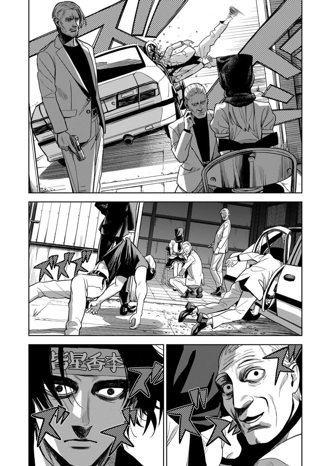 🍱殺手的單推 第01话 第40页