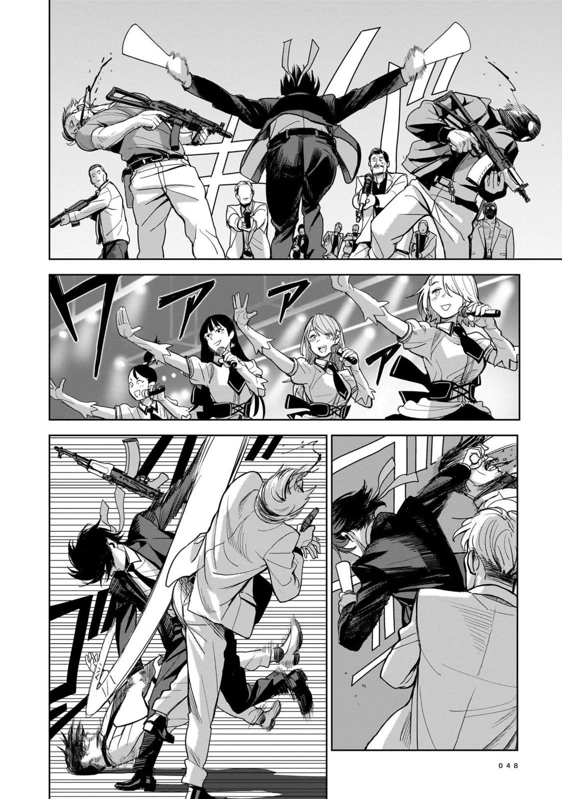 🍱殺手的單推 第01话 第48页