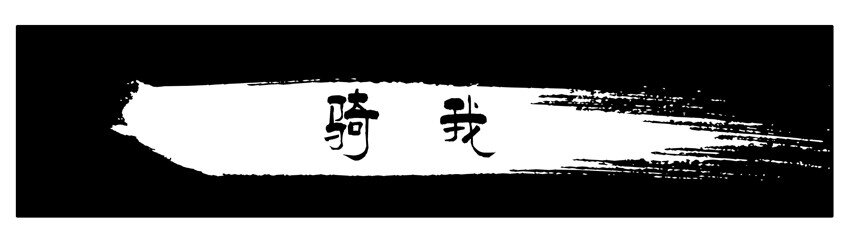 🍱殺手古德 001 第一弹 第1页