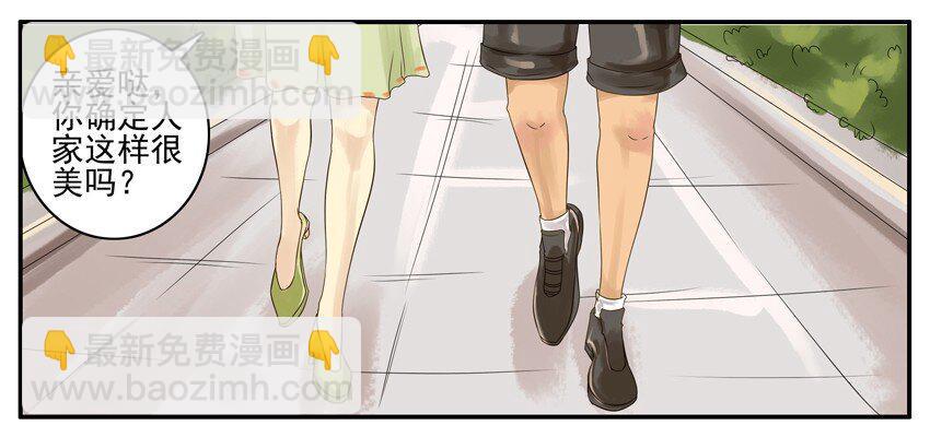 🍱殺手古德 001 第一弹 第12页
