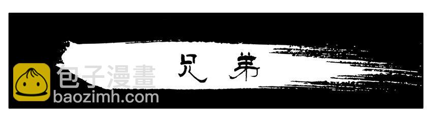 🍱殺手古德 001 第一弹 第14页