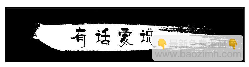 🍱殺手古德 001 第一弹 第21页