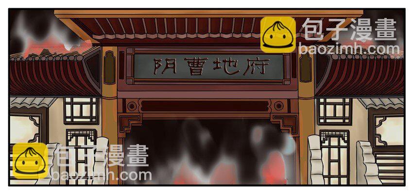 🍱殺手古德 001 第一弹 第26页