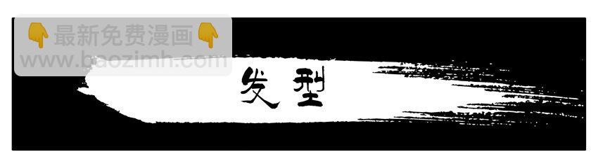 🍱殺手古德 001 第一弹 第6页