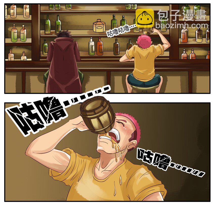 🍱殺手古德 016 冤枉 第2页