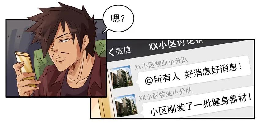 🍱殺手古德 1075 运动季节 第10页